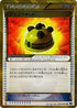 Rocky Helmet (065/059) - BW6 Freeze Bolt 1st Edition Holofoil
