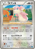 Audino (053/059) - BW6 Freeze Bolt Unlimited