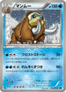 Mamoswine (019/059) - BW6 Freeze Bolt Unlimited