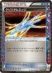 Crystal Edge (059/059) - BW6 Cold Flare Unlimited Holofoil