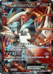 White Kyurem EX - 062/059 (062/059) - BW6 Cold Flare Unlimited Holofoil
