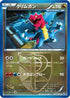 Druddigon (Team Plasma) (050/070) - BW7 Plasma Gale 1st Edition