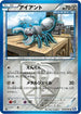 Durant (Team Plasma) (048/070) - BW7 Plasma Gale Unlimited
