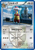 Watchog (Team Plasma) (061/070) - BW7 Plasma Gale Unlimited