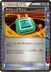Dowsing Machine (069/070) - BW7 Plasma Gale Unlimited Holofoil