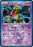Giratina (Team Plasma) (035/070) - BW7 Plasma Gale 1st Edition Holofoil