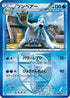 Beartic (Team Plasma) (022/070) - BW7 Plasma Gale 1st Edition