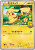 Pikachu - 001/XY-P (001/XY-P) - XYP XY Promos