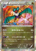 Noivern - 009/XY-P (009/XY-P) - XYP XY Promos Holofoil