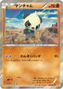 Pancham - 015/XY-P (015/XY-P) - XYP XY Promos Holofoil
