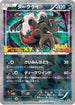 Darkrai - 037/XY-P (037/XY-P) - XYP XY Promos Holofoil