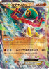 Hawlucha EX - 038/XY-P (038/XY-P) - XYP XY Promos Holofoil