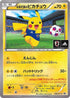 Team Japan's Pikachu - 050/XY-P (050/XY-P) - XYP XY Promos