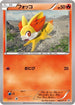 Fennekin - 062/XY-P (062/XY-P) - XYP XY Promos