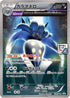 Malamar - 130/XY-P (130/XY-P) - XYP XY Promos Holofoil