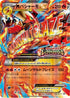 Blaziken - 138/XY-P (138/XY-P) - XYP XY Promos Holofoil