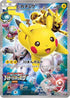 Pikachu - 175/XY-P (175/XY-P) - XYP XY Promos Holofoil