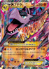 Aerodactyl - 183/XY-P (183/XY-P) - XYP XY Promos Holofoil