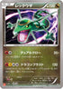 Rayquaza - 215/XY-P (215/XY-P) - XYP XY Promos