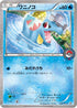 Totodile - 226/XY-P (226/XY-P) - XYP XY Promos Holofoil