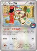 Smeargle - 227/XY-P (227/XY-P) - XYP XY Promos Holofoil