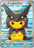 Poncho-wearing Pikachu - 231/XY-P (231/XY-P) - XYP XY Promos Holofoil