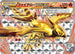 Talonflame BREAK - 238/XY-P (238/XY-P) - XYP XY Promos Holofoil