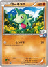 Larvitar - 241/XY-P (241/XY-P) - XYP XY Promos