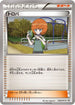 Trevor - 255/XY-P (255/XY-P) - XYP XY Promos