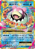 Slowbro - 263/XY-P (263/XY-P) - XYP XY Promos Holofoil