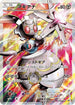 Magearna - 268/XY-P (268/XY-P) - XYP XY Promos Holofoil