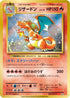 Charizard - 280/XY-P (280/XY-P) - XYP XY Promos Holofoil