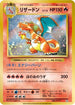 Charizard - 280/XY-P (280/XY-P) - XYP XY Promos Holofoil