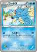 Seadra (011/051) - BW8 Spiral Force Unlimited