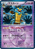 Cofagrigus (Team Plasma) (027/051) - BW8 Spiral Force Unlimited Holofoil