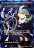 Ghetsis - 055/051 (055/051) - BW8 Spiral Force 1st Edition Holofoil