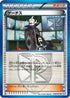 Ghetsis - 048/051 (048/051) - BW8 Spiral Force Unlimited