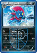Weavile (Team Plasma) (032/051) - BW8 Spiral Force 1st Edition