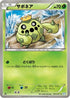 Cacnea (004/051) - BW8 Thunder Knuckle 1st Edition