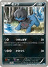 Deino (034/051) - BW8 Thunder Knuckle Unlimited