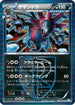 Hydreigon (Team Plasma) (036/051) - BW8 Thunder Knuckle Unlimited Holofoil