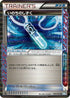Life Dew (050/051) - BW8 Thunder Knuckle Unlimited Holofoil