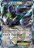 Tornadus EX (Team Plasma) - 046/051 (046/051) - BW8 Thunder Knuckle Unlimited Holofoil