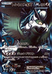 Tornadus EX (Team Plasma) - 054/051 (054/051) - BW8 Thunder Knuckle Unlimited Holofoil