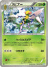 Beedrill (003/051) - BW8 Thunder Knuckle 1st Edition