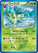 Leafeon (Team Plasma) (006/051) - BW8 Thunder Knuckle Unlimited