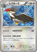 Staraptor (045/051) - BW8 Thunder Knuckle 1st Edition