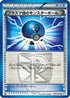 Team Plasma Ball (047/051) - BW8 Thunder Knuckle Unlimited