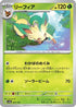 Leafeon (002/187) - SV8a Terastal Fest ex