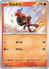 Charcadet (023/187) - SV8a Terastal Fest ex